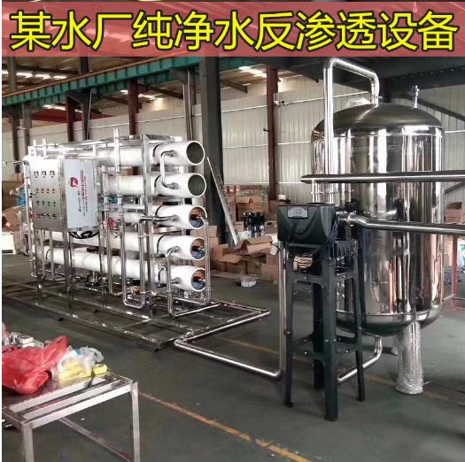 反滲透凈水裝置 反滲透凈水裝置